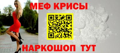 прущие крисы Партизанск