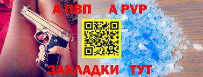 прущие крисы Партизанск