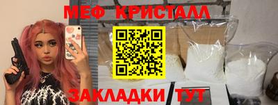 герыч Первоуральск