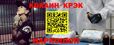 кристаллы Пенза