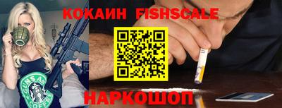 кристаллы Пенза