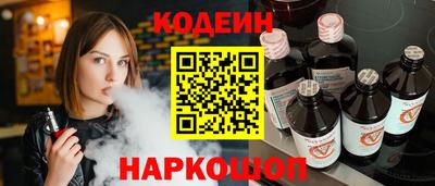 кристаллы Пенза