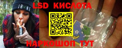 кристаллы Пенза