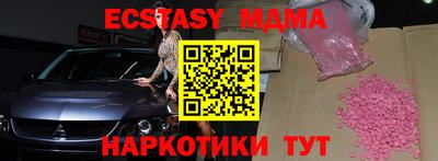 прущие крисы Партизанск