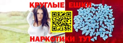 прущие крисы Партизанск