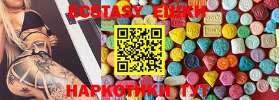 герыч Первоуральск