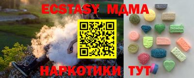 кристаллы Пенза