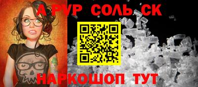 прущие крисы Партизанск