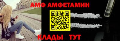 кристаллы Пенза