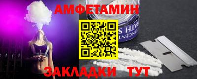 кристаллы Пенза
