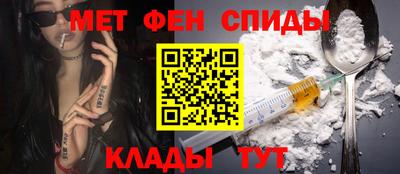 кристаллы Пенза