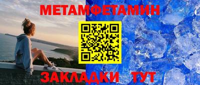 кристаллы Пенза