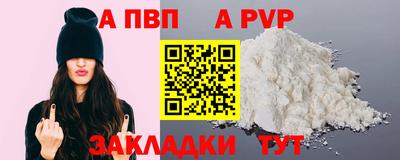герыч Первоуральск