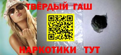 прущие крисы Партизанск