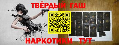 кристаллы Пенза