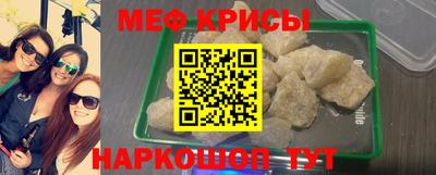 кристаллы Пенза
