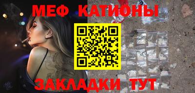 кристаллы Пенза