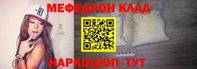 кристаллы Пенза