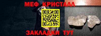 прущие крисы Партизанск