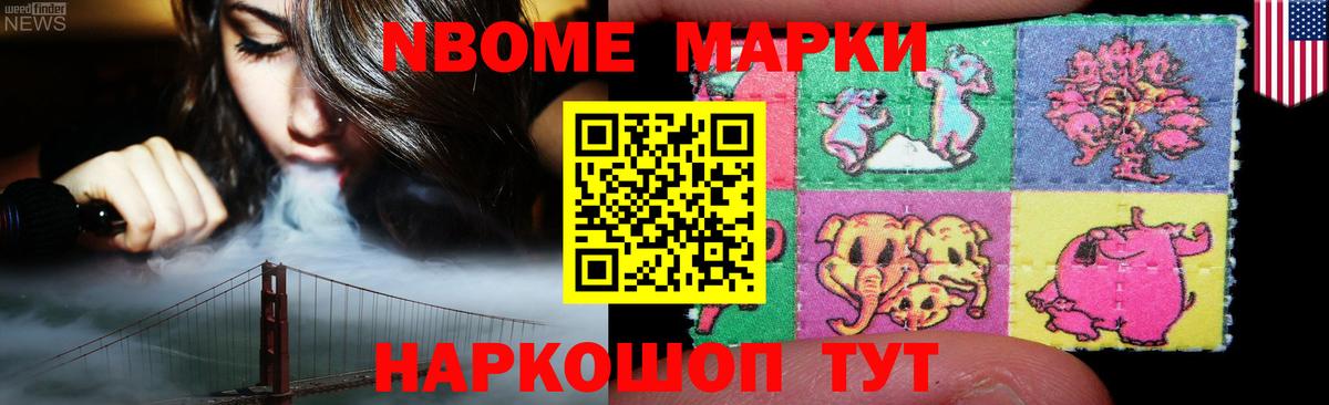 LSD-25 экстази ecstasy  ОМГ ОМГ   Лсд 25 экстази кислота  Славянск-на-Кубани  Вход с VPN 