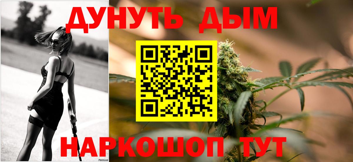 Конопля VHQ  Бошки марихуана White Widow  Вход с VPN  Славянск-на-Кубани  Марихуана THC 21% 